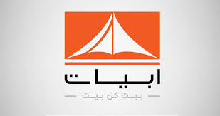 وظائف محاسب رواتب وأصول ثابتة – الكويت 2025