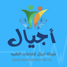 Ajial laundry