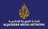 مطلوب أخصائي إدارة ERP أول في Al Jazeera بالدوحة