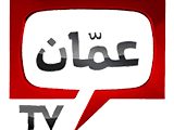 وظيفة منتج محتوى رقمي في Amman TV