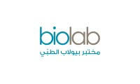 وظائف مطور .NET في Biolab عمان 2025