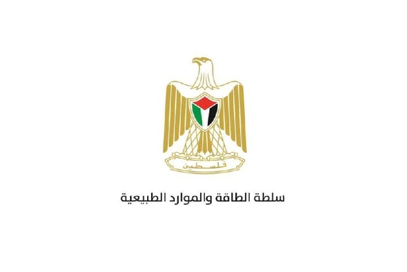 Palestinian Energy and Natural resources Authority