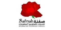 وظائف 2025: Software Specialist – بغداد – العراق