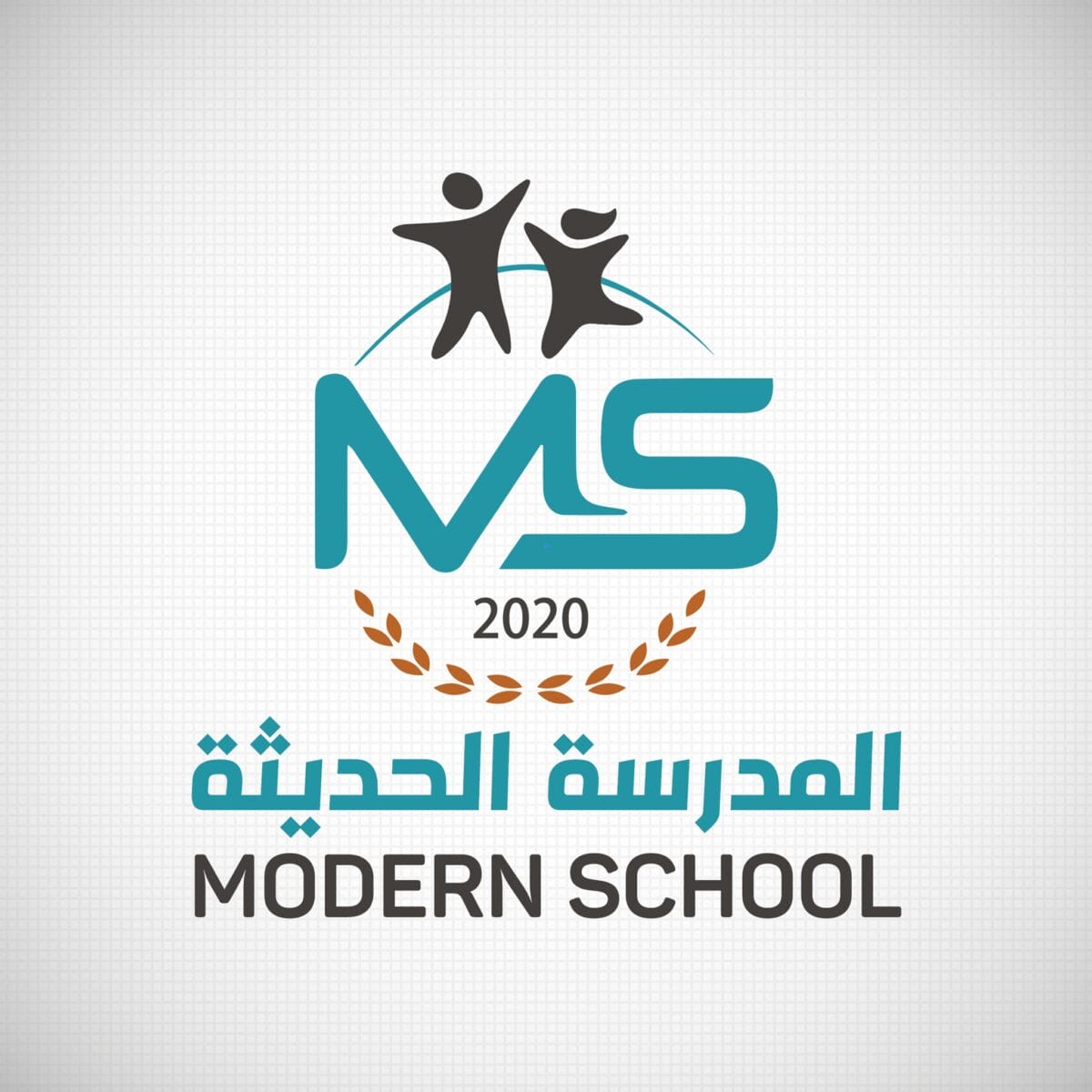 المدرسة الحديثة