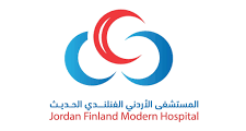 وظائف طبية في المستشفى الأردني الفنلندي الحديث
