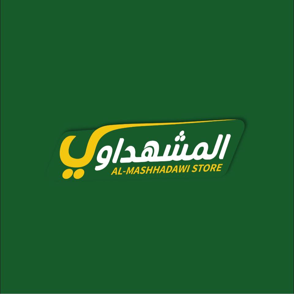 المشهداوي