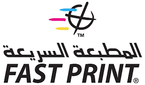 المطبعة السريعة
