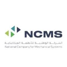 الوطنية للأنظمة الميكانيكية