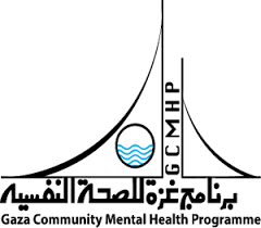 برنامج غزة للصحة النفسية