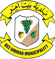 بلدية بيت أمر