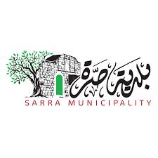 بلدية صرة