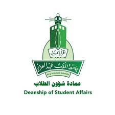 جامعة الملك عبدالعزيز