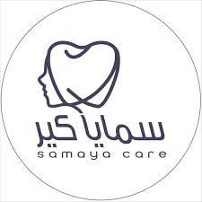 سمايا كير الطبية