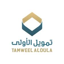 شركة الأولى للتمويل