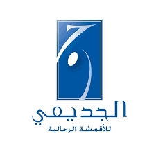 شركة الجديعي للأقمشة الرجالية