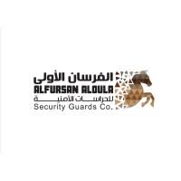 شركة الفرسان الأولى للحراسات