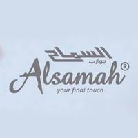 شركة جوارب السماح
