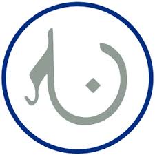 شركة خبراء الخليج