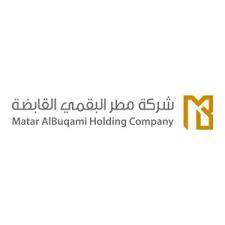 شركة مطر البقمي