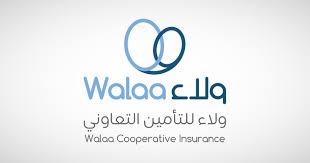 شركة ولاء للتأمين