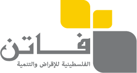 فاتن الفلسطينية