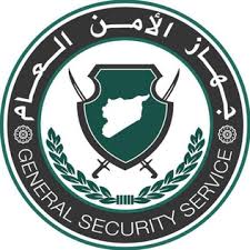 قوى الأمن الداخلي السوري