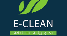 وظائف في دمشق مع مؤسسة E-CLEAN – التوظيف مستمر الآن!