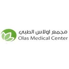 مجمع أولاس الطبي