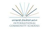 وظائف مسؤول مرافق ونقل في مدارس إنترناشونال كوميونيتي أبوظبي 2025
