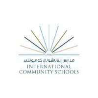 مدارس إنترناشونال كوميونيتي