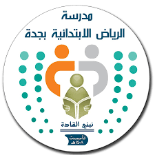 مدرسة الرياض