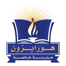 مدرسة هورايزون