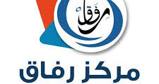 وظيفة سكرتير/ة – مركز رفاق باقة الغربية