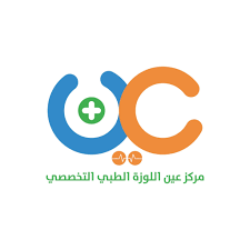 مركز عين اللوزة الطبي التخصصي