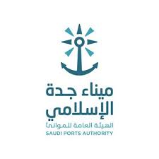 ميناء جدة الإسلامي