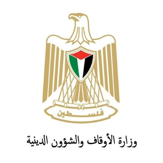 وزارة الأوقاف والشؤون الدينية