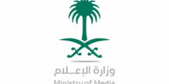وظائف للجنسين في وزارة الإعلام – الرياض