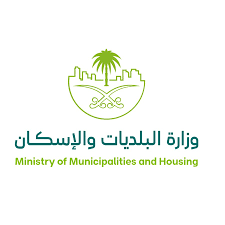 وزارة البلديات