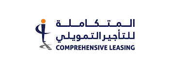 الشركة المتكاملة للتأجير التمويلي