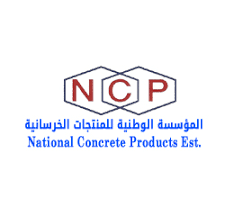 الشركة الوطنية للطابوق والخرسانة