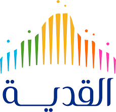 القديّة