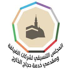 المجلس التنسيقي لشركات أرباب الطوائف