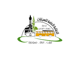 النقابة العامة للسيارات