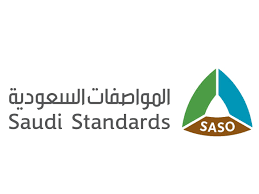 الهيئة السعودية للمواصفات والجودة