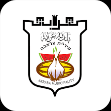 بلدية عرابة