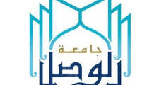 وظائف أعضاء هيئة تدريس بجامعة الوصل 2026-2027 – التقديم الآن
