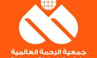 فرص عمل إدارية وتقنية في جمعية الرحمة العالمية – الكويت