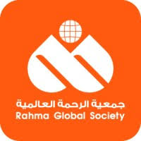 جمعية الرحمة العالمية