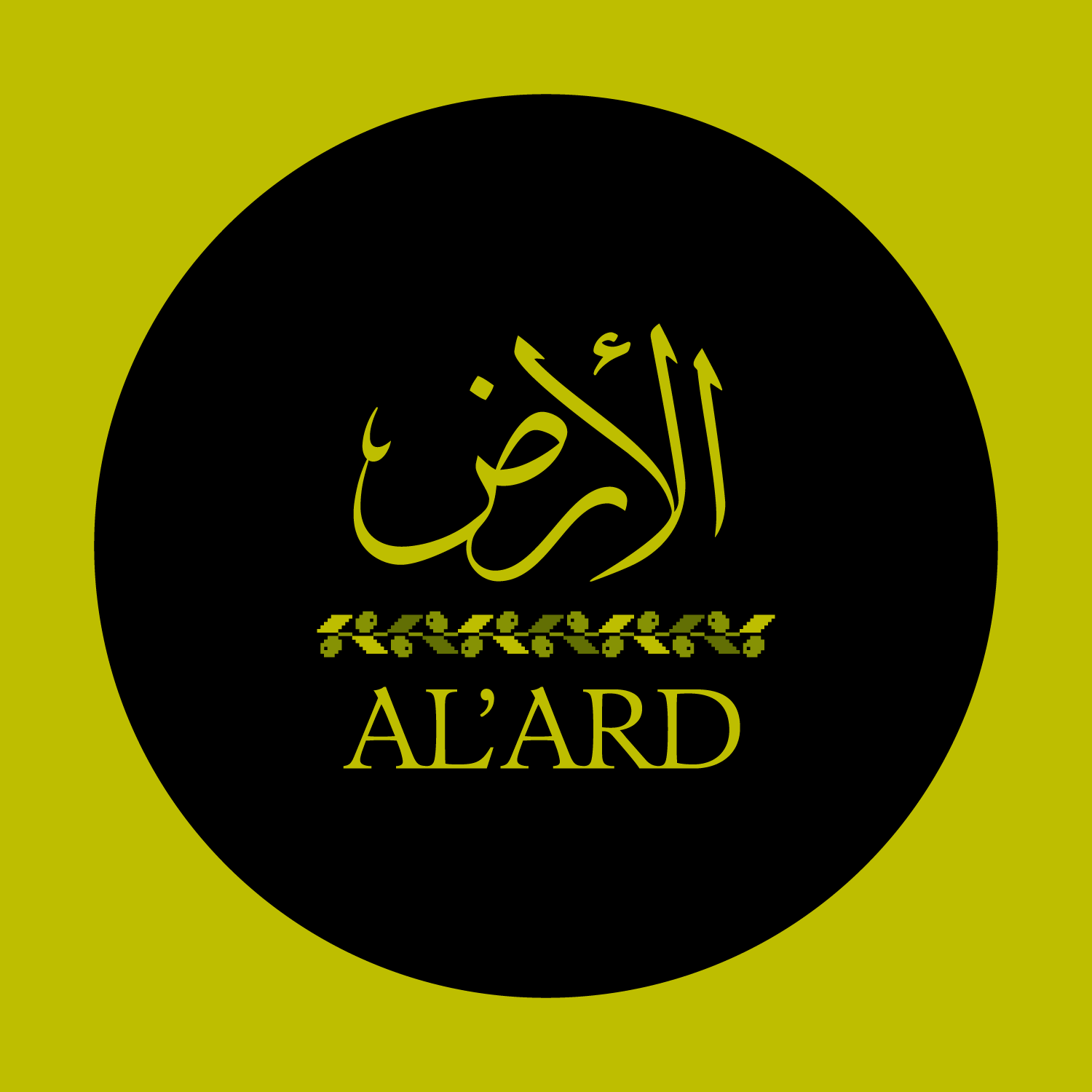 شركة الأرض للمنتوجات الزراعية الفلسطينية