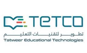 شركة تطوير لتقنيات التعليم
